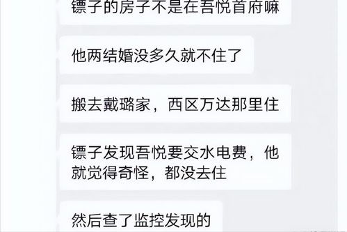 和谁开过房能查出来吗，调查一个人出轨要多少钱