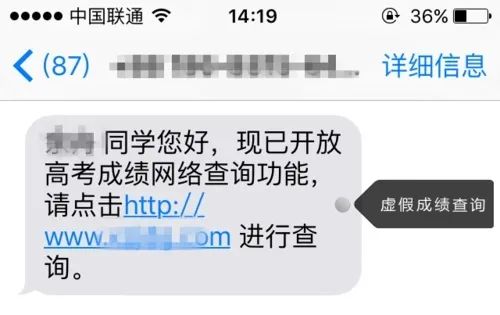 输入手机号查身份证号的网站