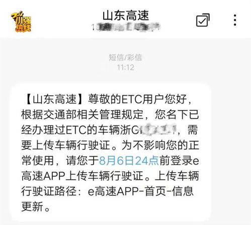 通过身份证查询电话号码