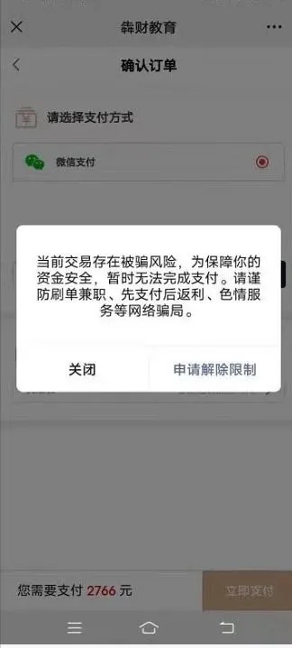 网赌系统审核风控不给提现怎么办呢