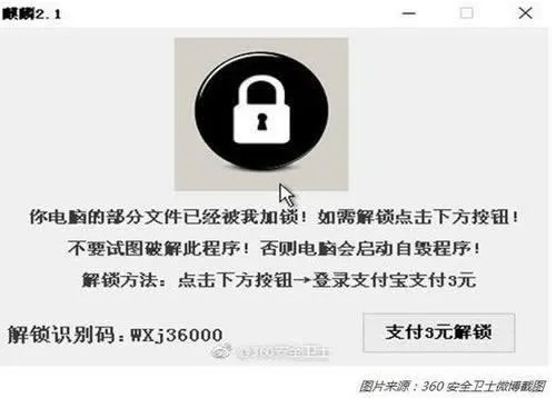 网络被黑赢钱不给提款‖不防用我方法试试