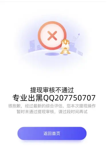 网络平台不给提现出款怎么办