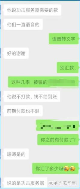 黑客在线帮助追回提现