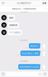 黑客在线帮助追回提现