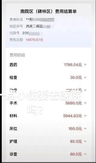 网上不能出款‖不能出是这个医院