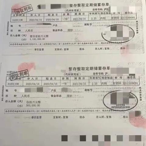 网上赌博取款通道拥堵无法提现