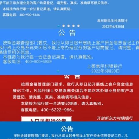 网上赌博取款通道拥堵无法提现