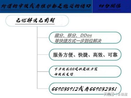 网上赢钱第三方系统审核检测账号异常不给提款~解决的办法有哪些