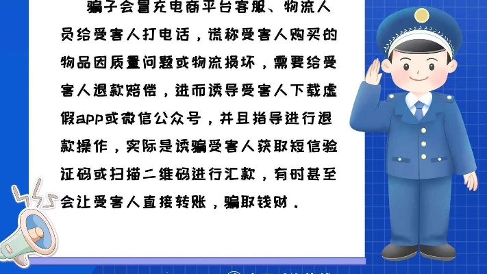 网上做任务被骗了报警能追回来吗