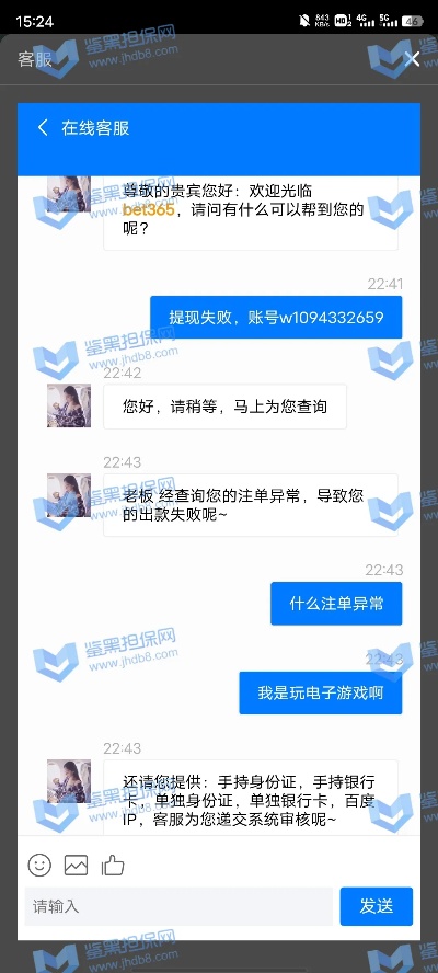 遇到平台游戏提现失败说风控审核~咨询我们就可以