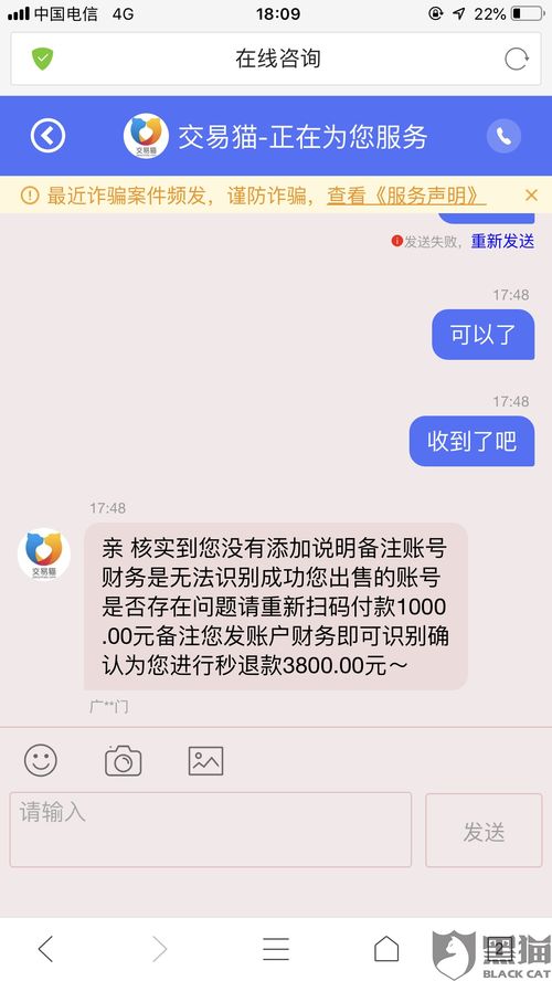 在黑平台上被黑皇家被黑客服不给提款--试下这种途径