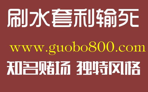 在网上赢钱不给提款,怎么证明自己被黑并自救