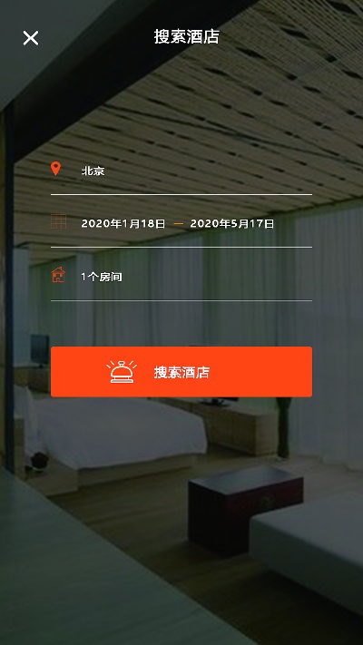 在线查开宾馆记录，查宾馆入住记录app