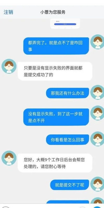 九五被黑提款失败：被黑必看文章