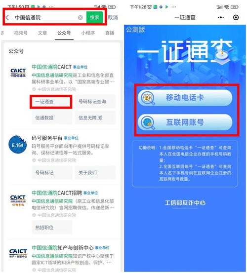 怎么查询自己名下有哪些手机号码