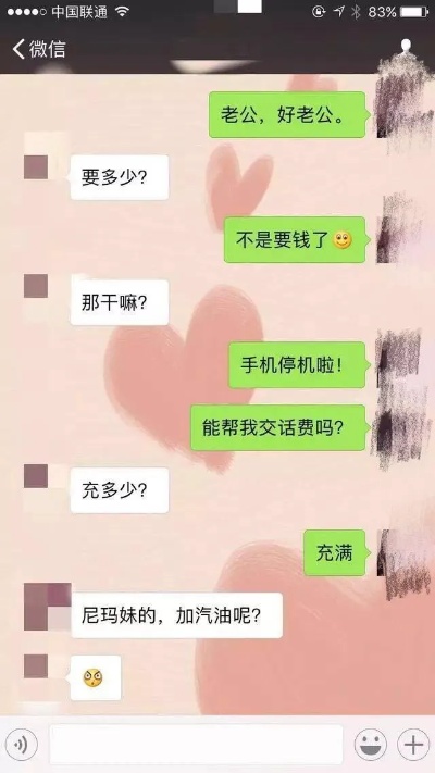 怎样可以接收老婆微信聊天记录