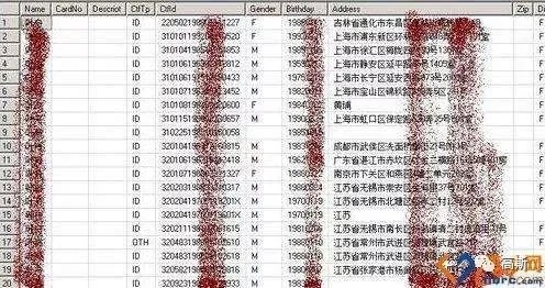 2000万开放房记录下载