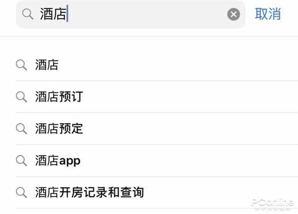 免费查开宾馆记录查询，你知道吗 全国宾馆入住查询系统a