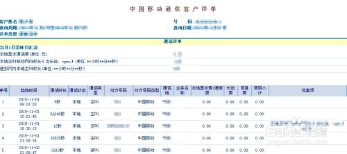 51查开放房记录