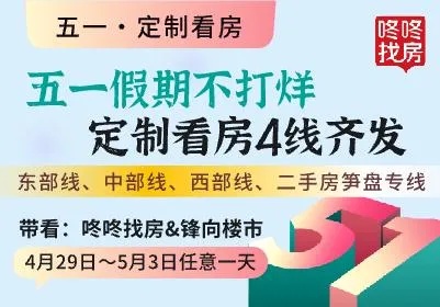 51查开放房真的假的