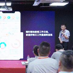 51管家查开放房记录