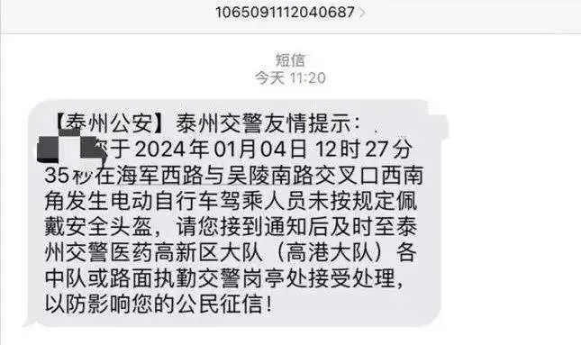 帮你如何随时监控接收别人微信聊天记录