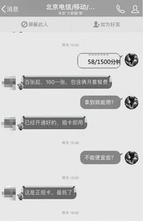 免费查询手机号主人身份证