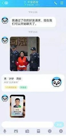 不需要密码怎么查看他人微信聊天记录