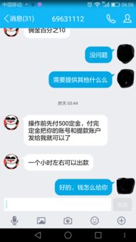 去哪找黑客帮忙