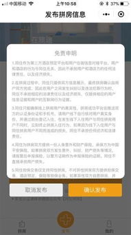 查房记录能查同住人吗,网上能查开放房记录吗