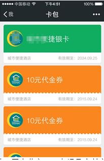 全国宾馆入住查询系统app，下载地址自取9 全国宾馆入住