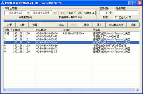 查开放房记录 免费查酒店开放房记录网址