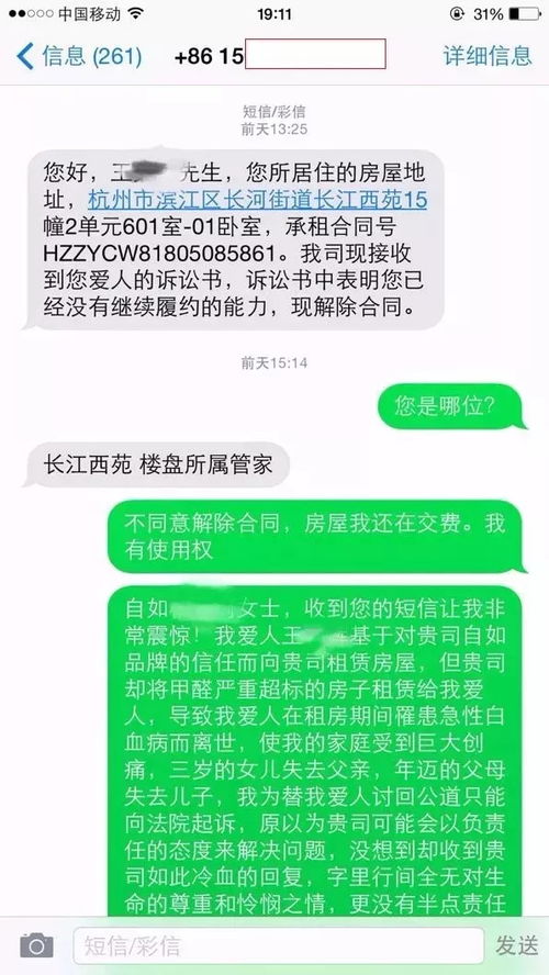 查开放房记录会显示同住人么