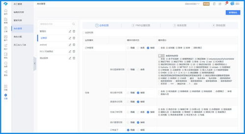 查开放房记录软件2020 网上怎么查酒店开放房记录