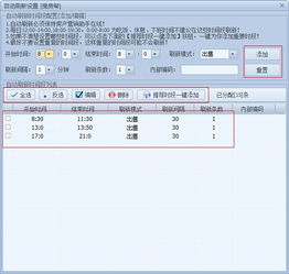 查开放房记录软件2022 有可以查酒店开放房记录的吗