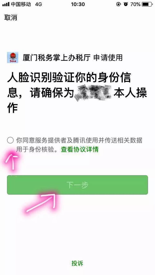 法院能查宾馆记录吗，一招教你搞定