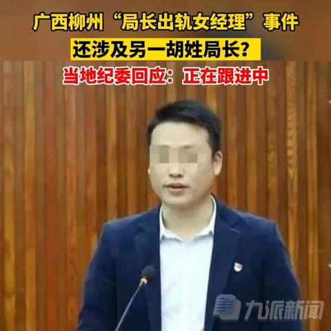 怀疑老婆出轨,怎么去酒店查监控用什么办法