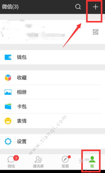 教你怎么恢复微信好友，如何恢复删除的微信记录？