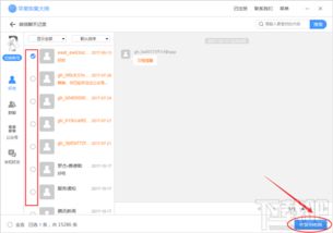 教你怎么恢复微信好友，如何恢复删除的微信记录？