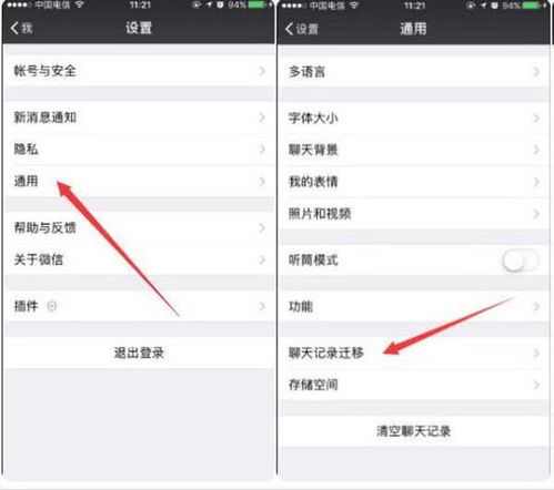 教你怎么恢复微信好友，如何恢复删除的微信记录？