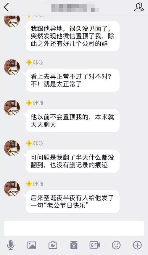 教你怎样获取老公出轨的证据