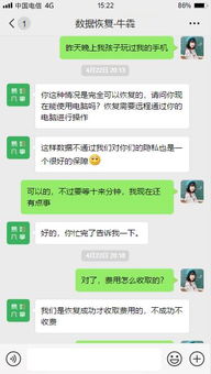 教你怎样获取老公出轨的证据