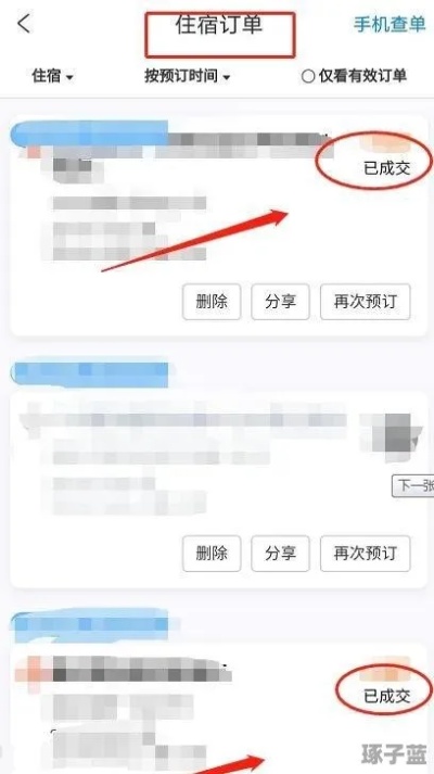 酒店记录可以随便查吗？