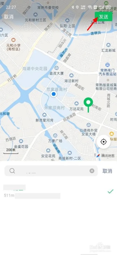 可以查老公微信聊天，跟定位吗？