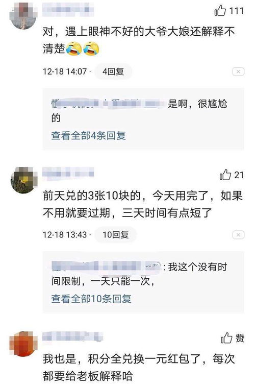 可以查我老婆在宾馆的开房记录，不成功不收费