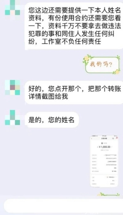 老公出差了我怀疑他出轨怎么查他的酒店记录