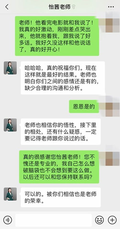 老公出轨了网上怎么查他的酒店开过房记录