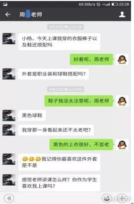 老公出轨了网上怎么查他的酒店开过房记录