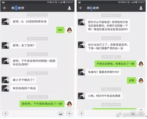 老公出轨了网上怎么查他的酒店开过房记录