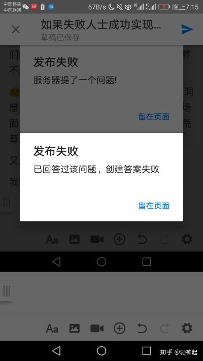 提取失败说是谁提出来的_专业人士解读